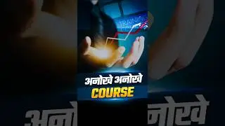 अपने Course खुद बनाएं😊| Educational Content Creation #shorts #course @Edusquadz