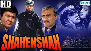 SHAHANSHOH hind kino o'zbek tilida | Amitabh Bachchan | ШАХАНШОХ хинд кино узбек тилида