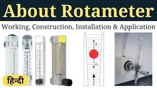 Rotameter in Hindi: Working, Construction, Installation & Application | Rotameter | Learn EEE