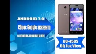 Удаление аккаунта Google BQ-4585 / Remove Google account BQ-4585