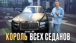 Rolls-Royce Ghost — высший уровень люкса? Обзор и тест-драйв RR GHOST