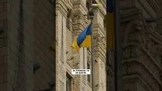 НБУ пропонує змінити назву "копійка"на "шаги"?🪙 #visitukraine #україна #новини #новиниукраїни #шаг