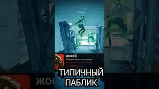 ЭТОТ МОМЕНТ СЛОМАЕТ ВАШ МОЗГ! [Left 4 Dead 2 Паблик]