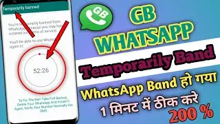 GB WhatsApp banned problem solve | temporarily banned whatsapp solution