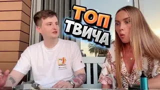 Топ Моменты с Twitch | РАВШАН ПИКАПИТ ВИШНЮ 😱 | Злой с П*рн* Актрисой | Малого Повязали в GTA 5 RP