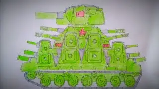 Как нарисовать танк кв-44м || How to draw a Кв-44м tank