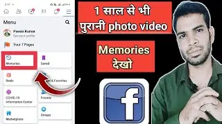 see old memories on facebook