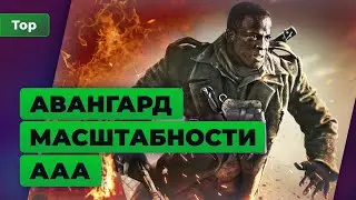 Что нового в Call of Duty: Vanguard? — Игромания