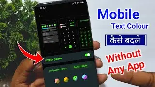 How to change text colour in mobile | Mobile ka font colour kaise change kare