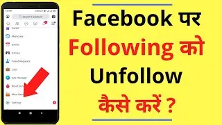 Facebook Par Following Ko Unfollow Kaise Karen | How to Unfollow Following on Facebook