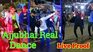 Ajju Bhai Real Face || Ajju Bhai Dance || Ajju Bhai Face Reveal || Ajju Bhai Face