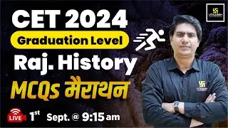 CET 2024 | CET Graduation Level Rajasthan History MCQs मैराथन By Rajveer Sir | Utkarsh Classes