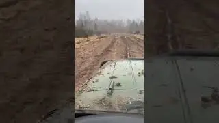 бездорожье!! 