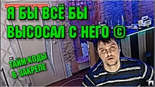 Про Гришу и его маму. Звонок Владилену. 