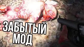 ЛЕГЕНДАРНЫЙ МОД НА STALKER
