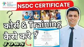 NSDC Courses, Training & Jobs #freecourses #ajaycreation