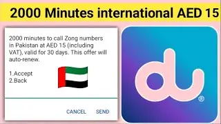 du 2000 international minutes | du 2000 international minutes code | du monthly call package