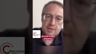 «А если путин таки нажмёт ядерную кнопку?» - Геращенко обратился к россиянам