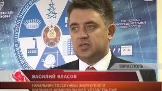 В ПМР отопительный сезон начнется 3 октября