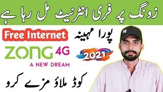 zong free internet code 2021
