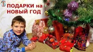 Подарки на Новый год - распаковываем много игрушек!