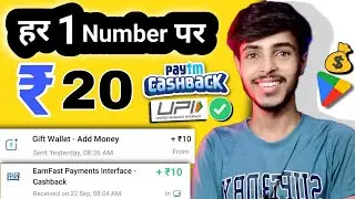 Earning App 2023 Today | Earn Free Paytm Cash | New Earning App Today | New Earning App Today