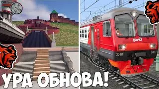 УРА! ОБНОВА НА БЛЕК РАША! НОВЫЙ ГОРОД, ПОЕЗДА, РАБОТА ОБНОВЛЕНИЕ BLACK RUSSIA!