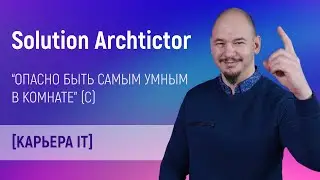 How to develop if you are Senior or Lead? Interview with Pavel Veinik: this is how developers grow.