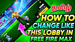 How To Change Lobby In Free Fire Max | Only One Click | Free Fire Max Football Lobby Change | Tamil