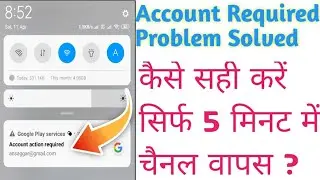 Google account action required problem fix | google account action required problem solved |Recovery