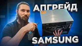 Апгрейд ноутбука Samsung NP300 для клиента 😍