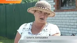 Эпидемия чумы