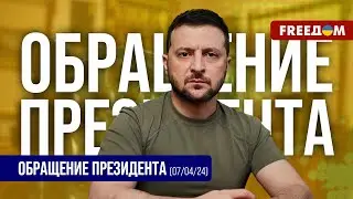 Ситуация в Харькове жесткая. Мир наконец-то должен услышать эту боль. Обращение Зеленского