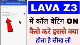 lava z3 me call waiting setting on/use kaise kare।how to enable/use call waiting in lava z3 phone