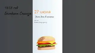 ВСЁ о 27 июля: День Акилы, Дозоры. Народные традиции и именины сегодня. Какой сегодня праздник