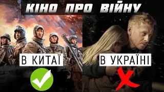 ЯК УКРАЇНА ПРОГРАЄ  БИТВУ ПРОПАГАНДИ - ПРОБЛЕМА НАШОГО КІНО