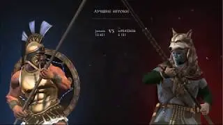 Total War Arena: Враги среди своих #1 Мильтиад на праще.