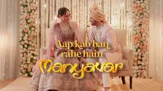 Aap Kab Ban Rahe Hain Manyavar? | 30s