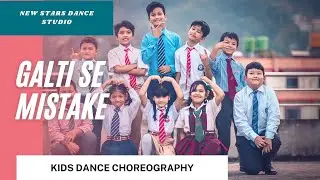 Galti Se Mistake | Kids Dance Choreography | New Stars Dance Studio