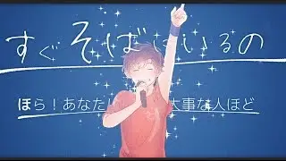【Original PV 】Little love song/ MONGOL 800 (cover) by Amatsuki