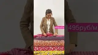 ВЕСЕННЯЯ РАСПРОДАЖА