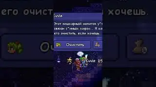 #terraria