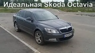 Продам Skoda Octavia A5 в идеальном состоянии