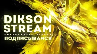!НОВЫЙ ПАТЧ! или Молчаливый зов бессмысленности - Mobile Legends Bang-MLBB
