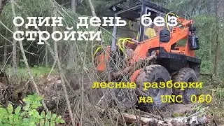 один день без стройки