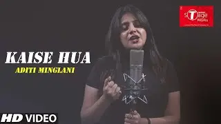 Kaise Hua | Kabir Singh | Cover Song By Aditi Minglani  | T-Series StageWorks