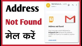 Address Not Found Gmail | Address Not Found Your Message Wasn't Delivered To Gmail