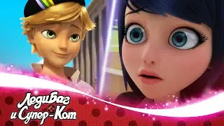 ЛЕДИ БАГ И СУПЕР-КОТ | 🐞 БЕЛЫЙ КОТ - Эдриан раскрывает Леди Баг 🐞 | СЕЗОН 3 | Официальный канал