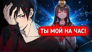 Купила E-BOY на ЧАС  для игры в Dota 2 (ft. @Lefrutchan )