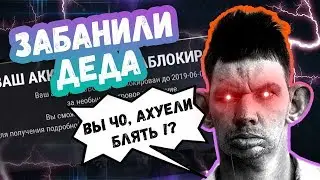 ГЛАДА ВАЛАКАСА ЗАБАНИЛИ В ПАБГ | ТОП МОМЕНТЫ ШУТЕРОВ